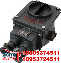 轉(zhuǎn)換開關